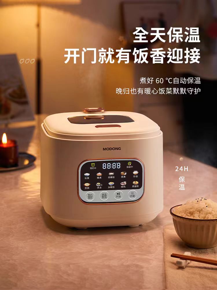 摩动低糖电饭煲米汤分离智能家用多功能3升L沥米饭沥糖蒸饭煮饭锅