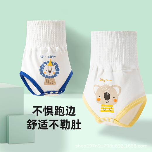 婴儿高腰肚围宝宝裹腹兜防着凉柔软护肚舒适婴儿护肚围 商品图2