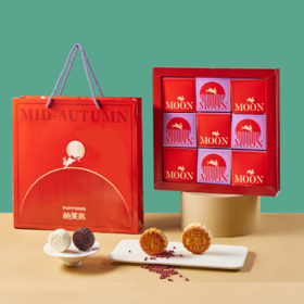 跃月中秋·礼