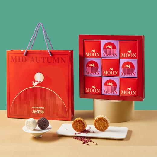 跃月中秋·礼 商品图0