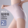 示朵同款产后高腰提臀收腹内裤无痕收腹收小肚子塑型内裤夏季薄款高腰 商品缩略图0
