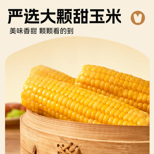 【189元任选20件】袋鼠先生玉米肉粒肠30g 商品图1