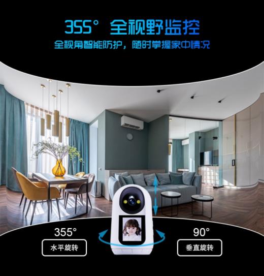 🔮🔮【boocce夜间全彩可视视频通话智能云存储高清摄像头】🌈1.全彩可视语音视频通话，身在千里，☺️随时随地都能与家人开心畅聊 商品图1