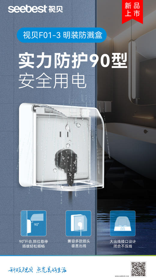 F01-3（透明） 商品图0