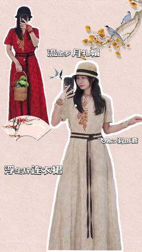 论爆款连衣裙？非它莫属......