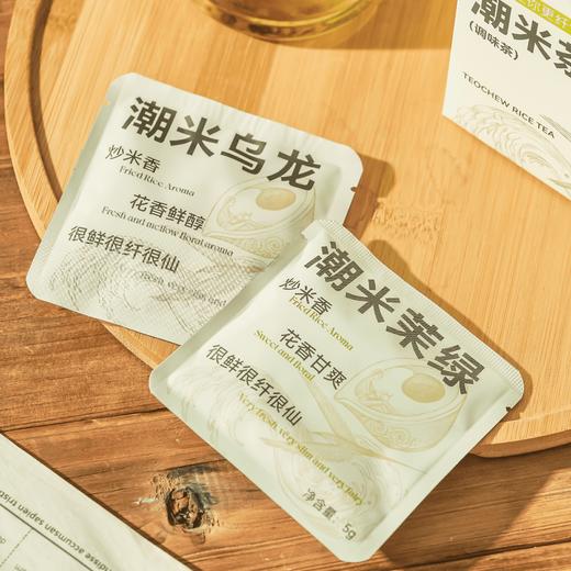 茶秘密 潮米茶 「du创配方」全家人都要喝的养养茶，0糖0香精0添加，喝出健康 商品图1