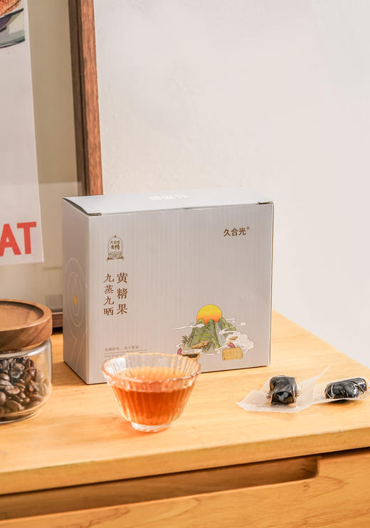【九蒸九晒黄精果】300克/盒 精选8年以上黄精；古法炮制；开袋即食 商品图4