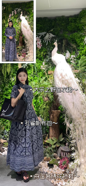 蓝染绮梦，东方雅韵 —— 融入松紧腰的温婉之选