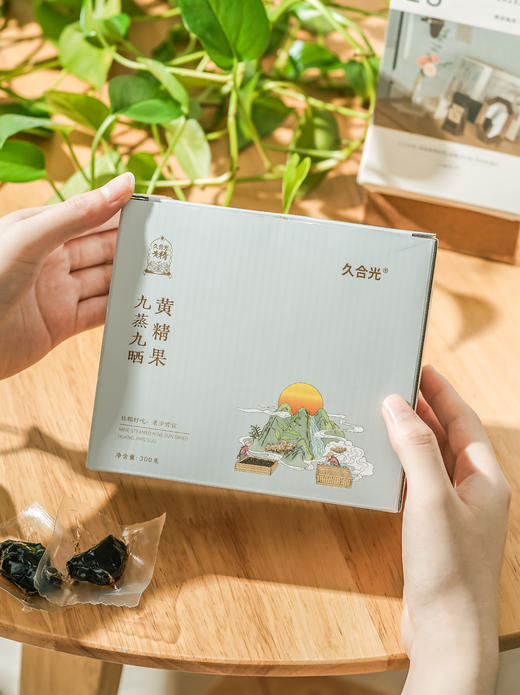 【九蒸九晒黄精果】300克/盒 精选8年以上黄精；古法炮制；开袋即食 商品图1