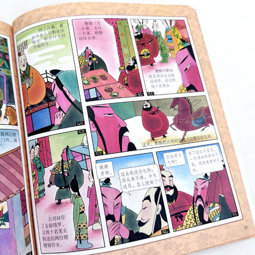 《漫画三国演义》（全10册） 商品图11