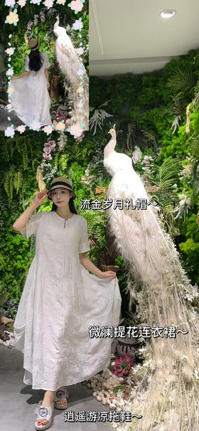 流金岁月，微澜风情 —— 夏日优雅穿搭指南