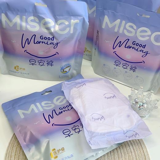 🌸🌸🌸【五月私语魔术贴早安裤】✅魔术贴撕拉设计，🔥穿脱轻松搞定 ✅免洗更换，🎈🎈🎈透气不闷热 ✅双侧魔术贴 自由调节 商品图1