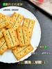 【爱你们·牛肉馅酥脆饼干】𝙉𝙚𝙬 𝙥𝙧𝙤𝙙𝙪𝙘𝙩 新品发布 美味新发现  一打开包装，就能闻到浓郁的牛肉香 商品缩略图1