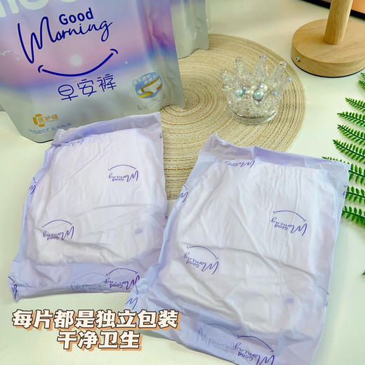 🌸🌸🌸【五月私语魔术贴早安裤】✅魔术贴撕拉设计，🔥穿脱轻松搞定 ✅免洗更换，🎈🎈🎈透气不闷热 ✅双侧魔术贴 自由调节 商品图2