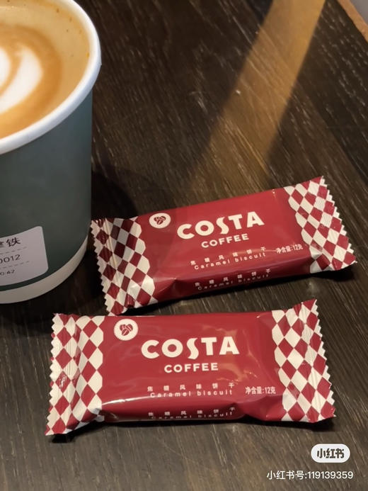【COSTA焦糖风味饼干】下午茶🍵咖啡➕零食伴侣 ❗❗2盒 🍪开团价💰39.9元❗❗每单再送1条咖啡液。 🍪 松脆香口的小零食 商品图2