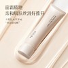 [素颜霜]【69.9任选3件 | 单笔满3件送水桶包+折叠墨镜+收纳盒】ZEESEA滋色雪肌美白素颜霜 60g 商品缩略图3