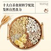 【甄选】茯苓百合美龄粥真材实料清香顺滑早餐代餐粥210g/盒（30g*7袋） 商品缩略图2