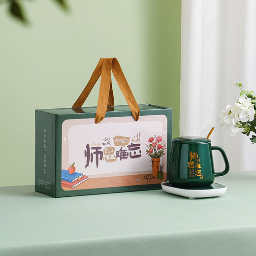 【师恩难忘！佳礼赠恩师】教师节礼盒套装礼物活动实用小礼品送老师暖暖杯师恩难忘高颜值伴手礼。ry 商品图11