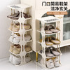 【精选】耐塑多功能多层简易收纳防尘鞋架 商品缩略图0