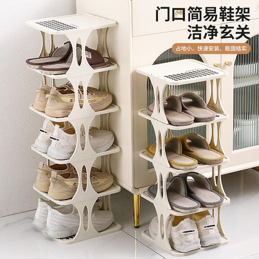 【精选】耐塑多功能多层简易收纳防尘鞋架 商品图0