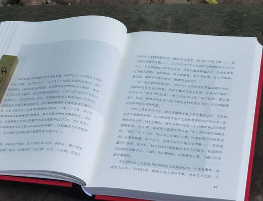 《中国书法之美》，精装16开，全5册，唐翼明主编，张天弓副主编，广东教育出版社2022年版，定价570，售价188元。 商品图9