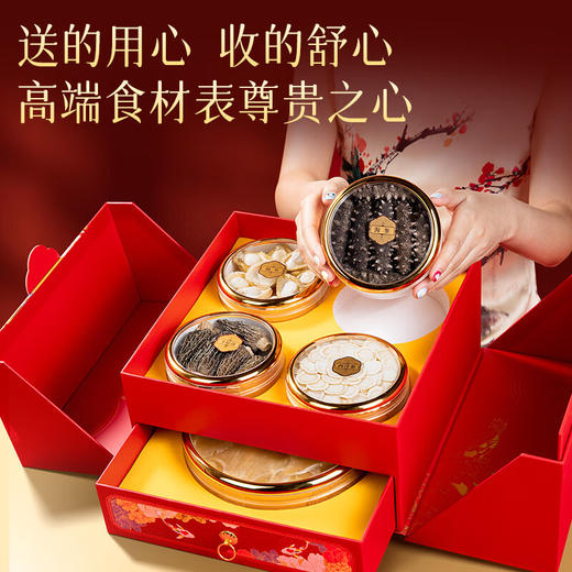 【礼盒】神农金康 海参鲍鱼羊肚菌鱼翅西洋参山珍礼盒151g 山珍海味礼盒五拼装 新中式滋补礼 原生态真滋补 喝护家人健康 商品图9