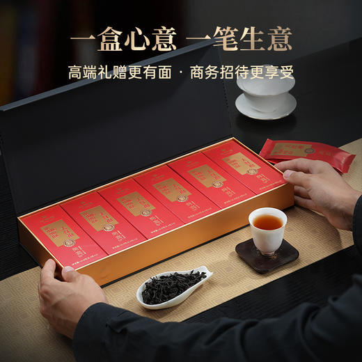 华祥苑-尚宾茶特级大红袍100.8g 商品图1