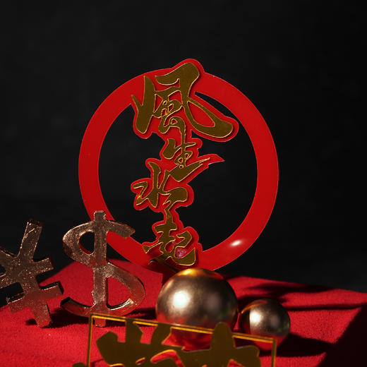 风生水起 商品图4