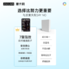 ZUCCARI 久坐腰腹肥胖组合：2.0金装版888代谢饮+腰腹管理饮 商品缩略图6