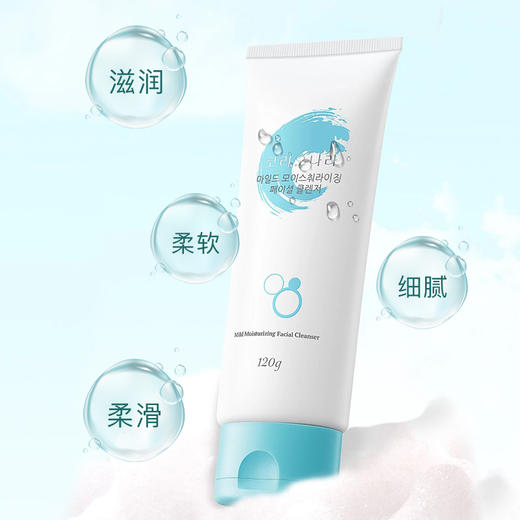 【203元会员福利】珂莉安洁面膏120g   氨基酸洁面 泡泡绵密    商品图7