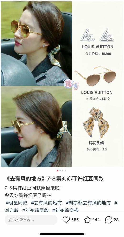 驴家墨镜太阳镜  Z1539E  SIZE：58口17-140 ?刘亦菲同款 许红豆带了多少墨镜去大理呀贵的款好看有木有~ 商品图7