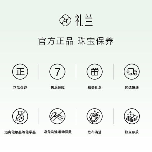 礼兰 富贵花开宫廷S925银akoya海水珍珠吊坠 商品图4