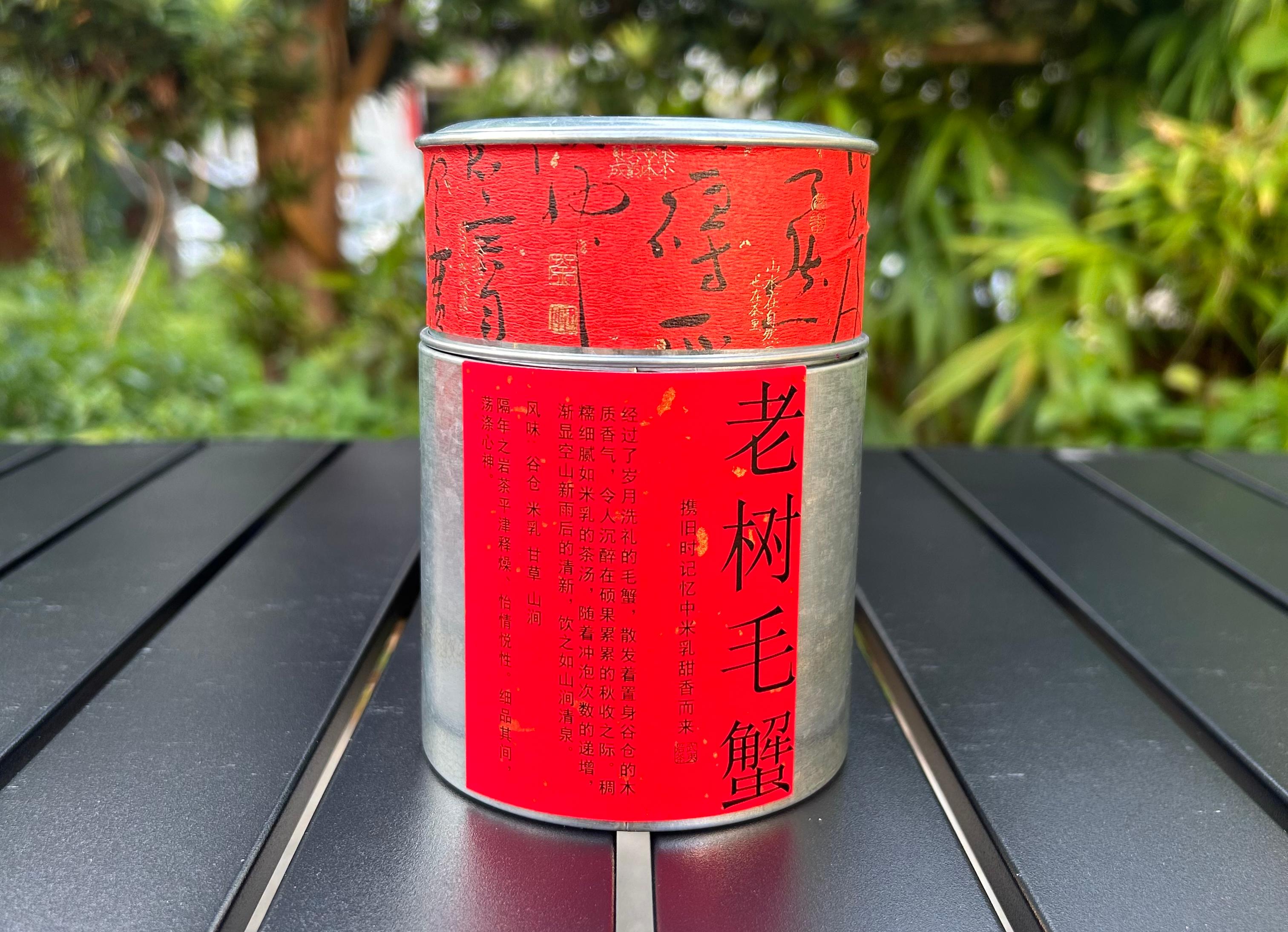 老树毛蟹丨携旧时记忆中的米乳甜香而来