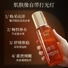 【双12大促】嘉媚乐角鲨烷熊果苷发光液  焕亮补水保湿  舒缓爽肤  湿敷发光水 商品缩略图2