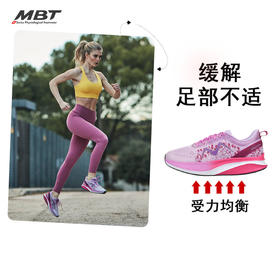 MBT足健康鞋足弓支撑跑鞋女厚底缓震回弹马拉松飓风HURACAN3000II