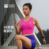必迈跑步竞赛压缩背心女瑜伽户外健身透气聚拢支撑速干弹力上衣 商品缩略图0