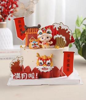 国风龙宝宝满月蛋糕