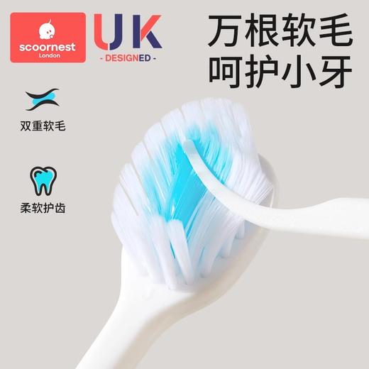 科巢儿童牙刷3到6-12岁半以上换牙期婴儿软毛专用宝宝清洁乳牙刷 商品图1