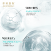 积姬仙奴胶原安护洁面乳150ml 商品缩略图3