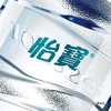 怡宝18.9L桶装水_18.9L/桶 单桶 商品缩略图1