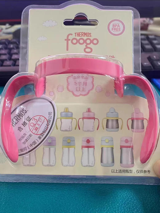 膳魔师foogo系列把手配件粉色款适用于膳魔师杯型原装正品 商品图1