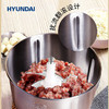 HYUNDAI多功能料理机 商品缩略图2