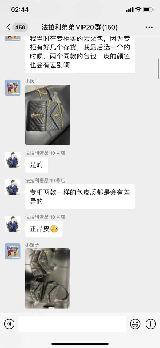 好评集--Y*L云朵对比图 商品图0