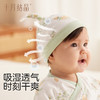 【任选两件，买一送一】婴儿帽子幼儿胎帽新生儿0到6个月宝宝纯棉初生囟门帽春秋 商品缩略图3