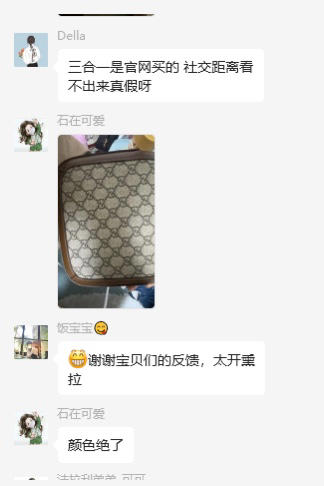 好评集--G家1955 商品图11