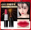 MAC子弹头口红 商品缩略图1