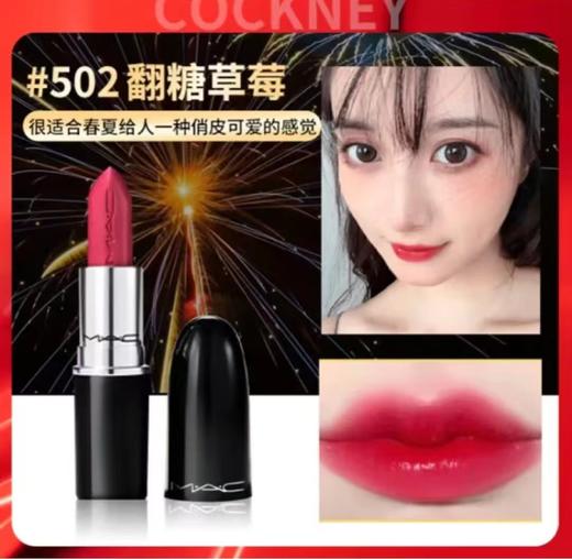 MAC子弹头口红 商品图1