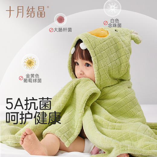 婴儿浴巾斗篷儿童浴袍带帽吸水速干初生男女宝宝裹巾四季 商品图3
