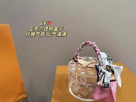 驴家  亚力克透明盒子