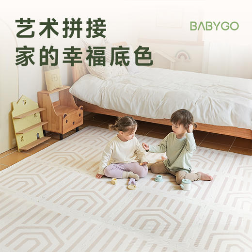 【BG】BABYGO宝宝拼接垫XPE爬行垫家用2cm厚度爬爬垫 商品图0